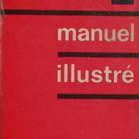 Larousse manuel illustré, снимка 1 - Чуждоезиково обучение, речници - 43535644