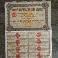 Акция от Франция 1934 - 500 франка, снимка 2 - Нумизматика и бонистика - 39987964