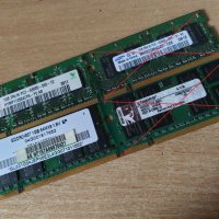 2x1GB DDR2 Sodimm Памет за лаптоп So-dimm, снимка 1 - Части за лаптопи - 32545546