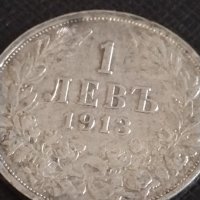 Сребърна монета 1 лев 1913г. Царство България Цар Фердинанд първи 43010, снимка 7 - Нумизматика и бонистика - 43966563