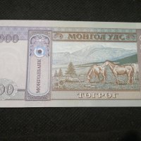 Банкнота Монголия - 12011, снимка 3 - Нумизматика и бонистика - 27992446