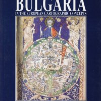 Bulgaria in the European Cartographic Concepts, снимка 1 - Специализирана литература - 33459988