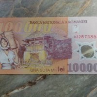 Румъния 100000 леи 2001 г., снимка 2 - Нумизматика и бонистика - 33301029