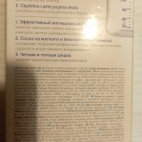 Шише за хранене с широк накрайник 240 мл, снимка 6 - Прибори, съдове, шишета и биберони - 43733138