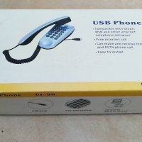 USB Skype телефон UP-90 , снимка 1 - Стационарни телефони и факсове - 37410290