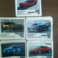Картинки от дъвки Car Turbo 2021 , снимка 9 - Колекции - 40570502