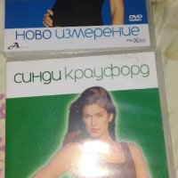 Фитнес със Синди Крауфорд, лот DVD 💥, снимка 1 - DVD филми - 38041598