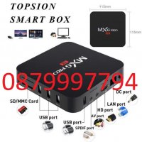 TV smart Box MXQ PRO 4GB RAM/32GB ROM/ТВ БОКС/ Android 9.0 4K, снимка 2 - Приемници и антени - 35410056