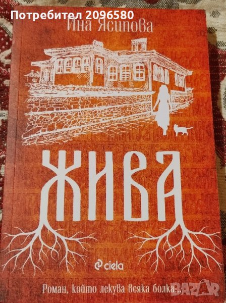 КниГи , снимка 1