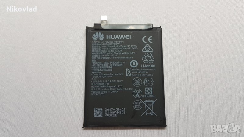 Батерия Huawei Nova Smart (DIG-L21), снимка 1