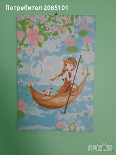 Картина 1, снимка 1