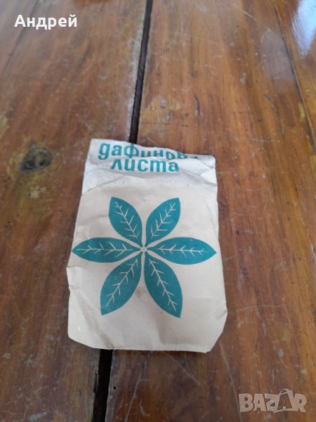 Стар дафинов лист,дафинови листа #3, снимка 1