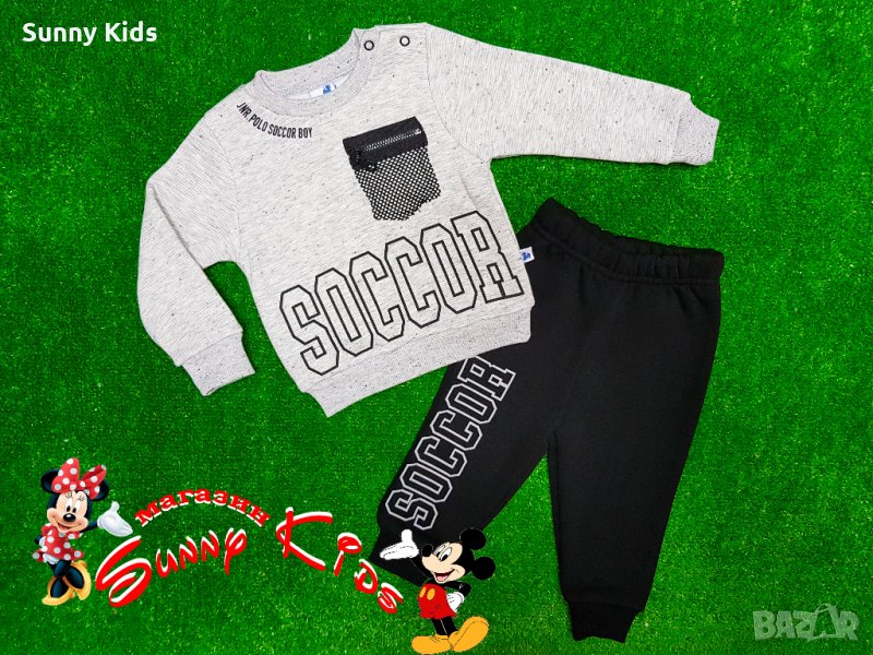 НОВ ватиран комплект, снимка 1