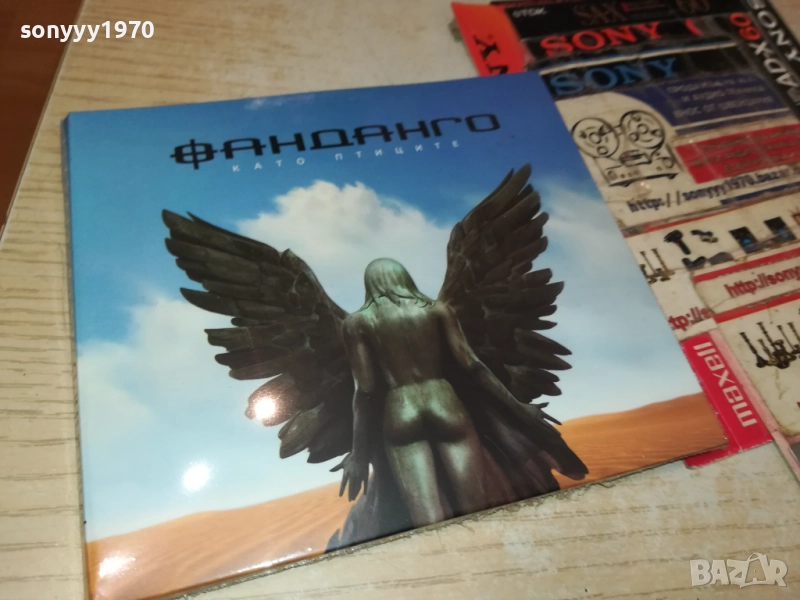 ФАНДАНГО ЦД 0910251311, снимка 1