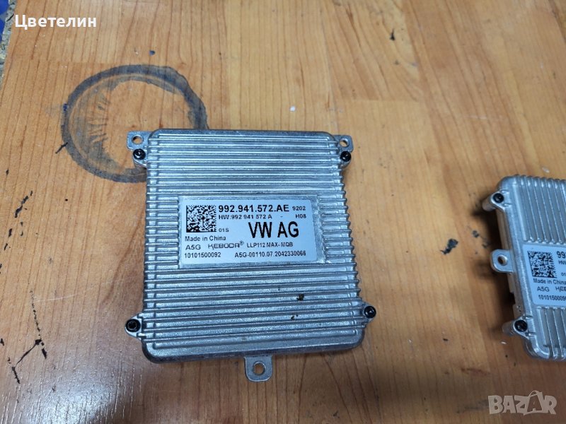 Баласт Модул KEBODA 992941572AE VW. AUDI. Porsche, снимка 1