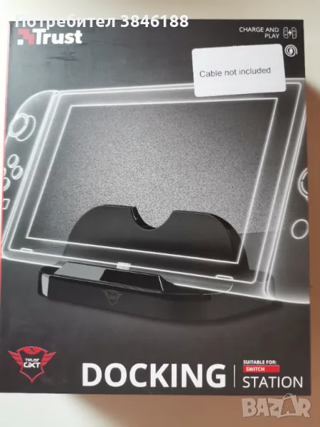 Trust Docking Station   Nintendo Switch  , снимка 1