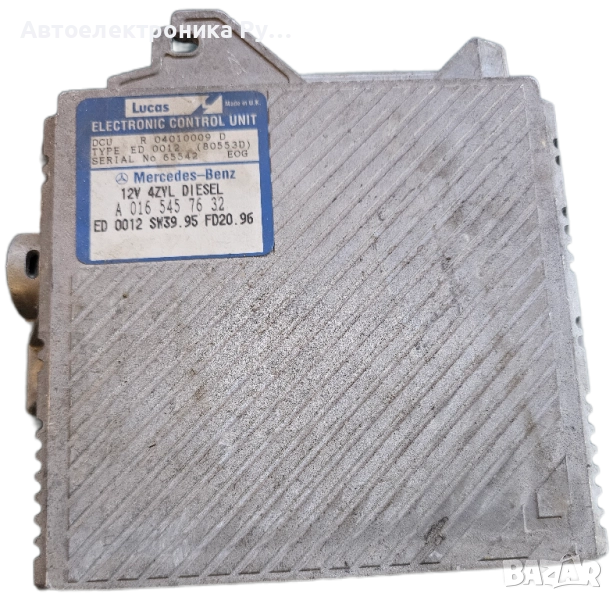 Компютър двигател, Mercedes C-Class, E-Class, W202, W210, 1993-2000г., A 016 545 76 32, R 04010009 D, снимка 1