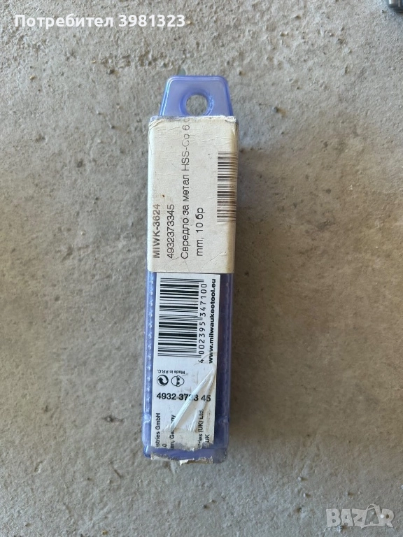 Бургии/Свредла Milwaukee, снимка 1