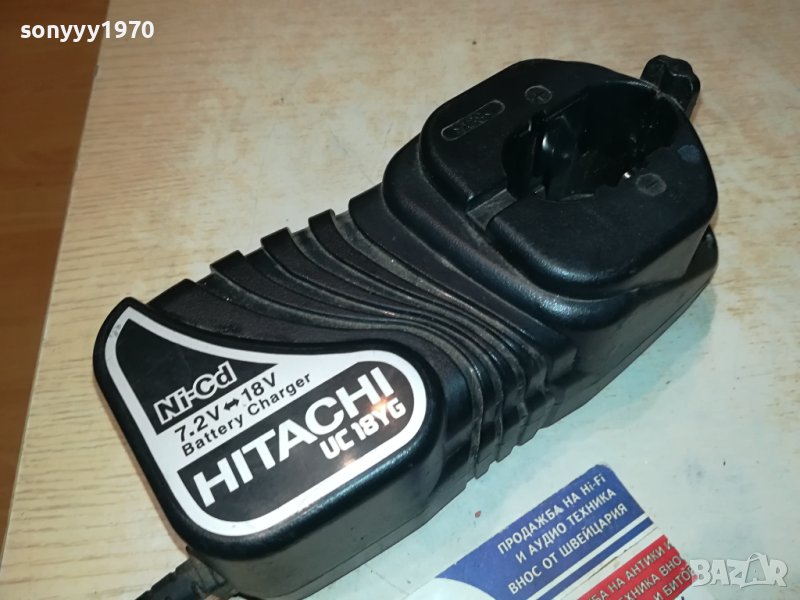 HITACHI UC18YG 7,2-18V NI-CD BATTERY CHARGER 2001241858 в Винтоверти в ...