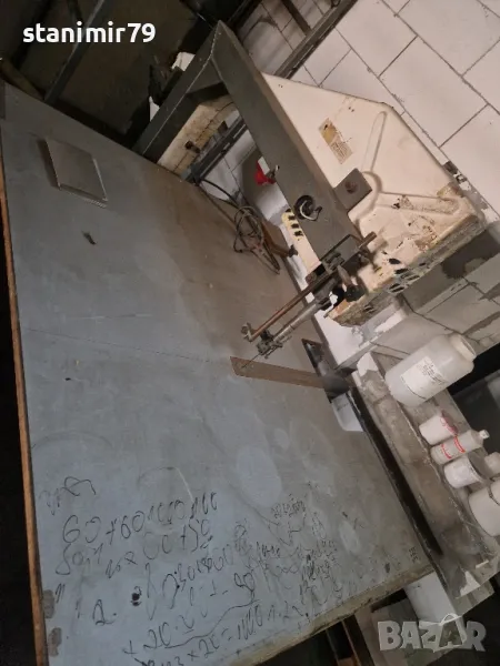 Банциг за текстил, снимка 1