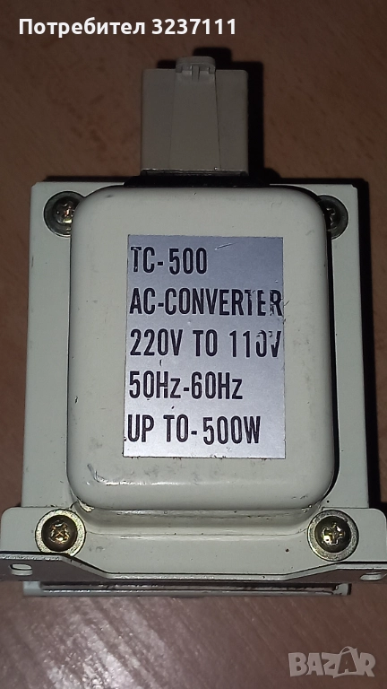 Конвектор ТС -500 , снимка 1