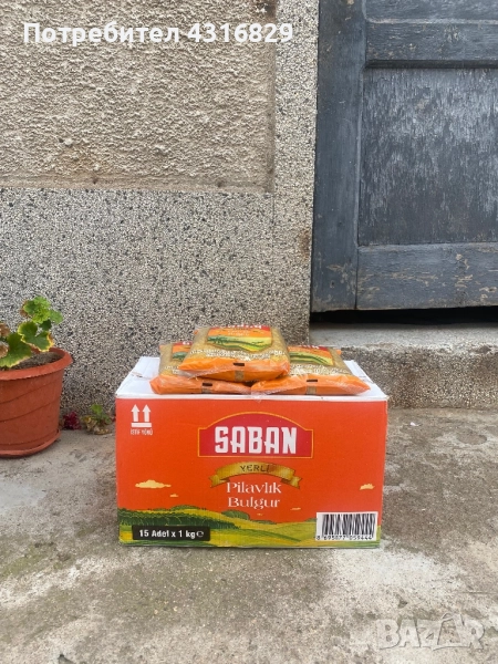 Булгур, снимка 1