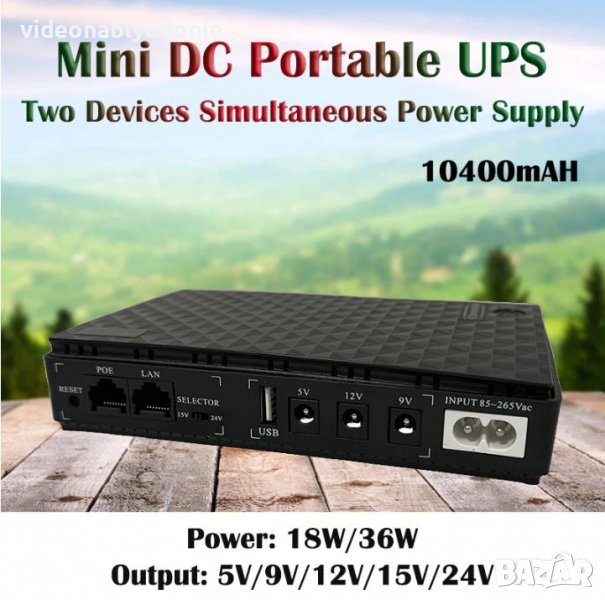 Мини Зарядно Батерия 10400mAh 18W/36W DC UPS Powerbank Station Backup 5V2А/9V/12V USB PoE Захранване, снимка 1