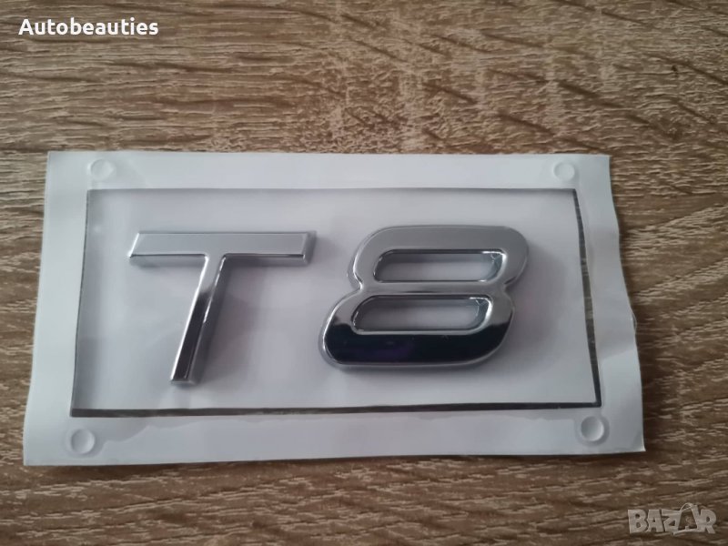 сребристо лого Волво Volvo T8, снимка 1