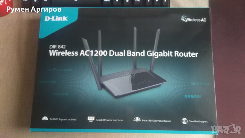 D-Link DIR-842 AC1200 router - Безжичен двубандов гигабитов рутер, снимка 1