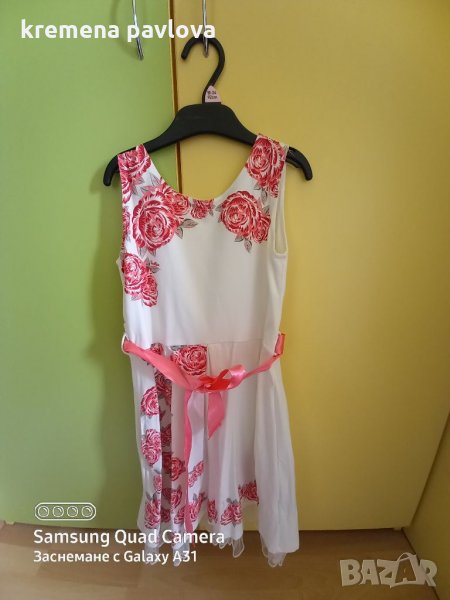 Рокличка, снимка 1