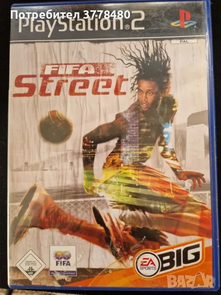Игри за Playstation 2 Fifa street, снимка 1