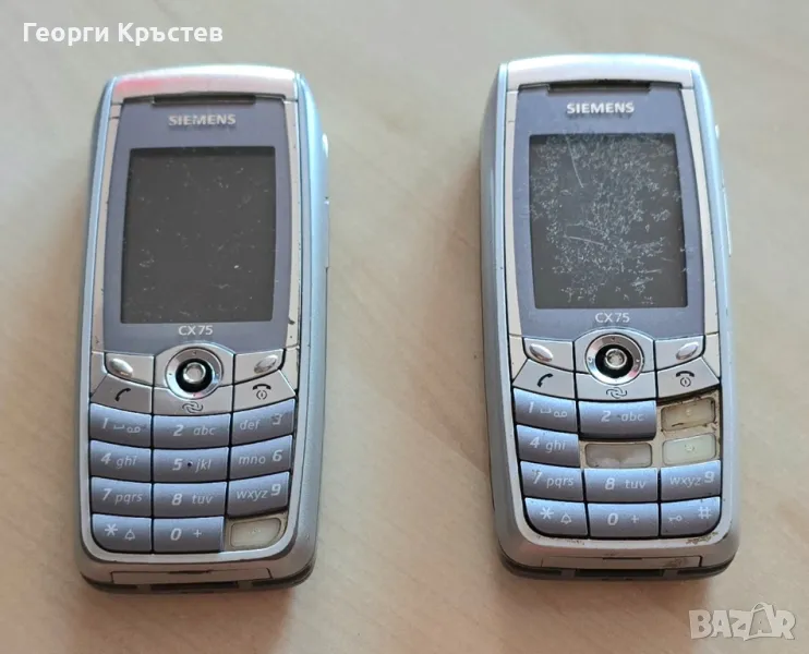 Siemens CX75(2 бр.), снимка 1
