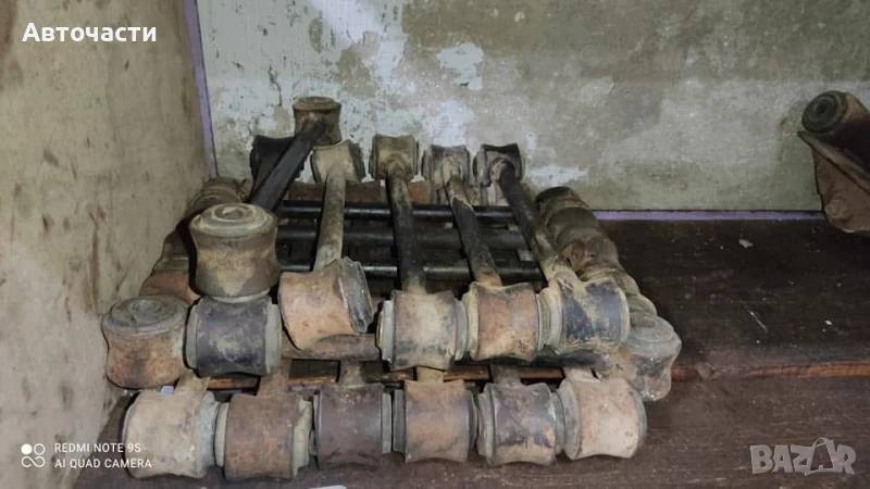 Lada /Лада реактивни щанги ваз , снимка 1