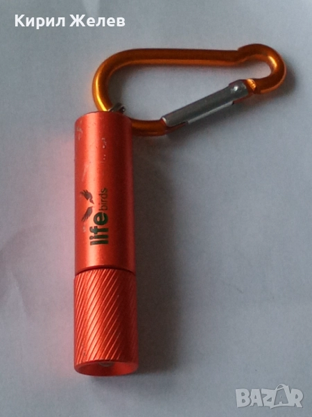 Ключодържател 52367, снимка 1