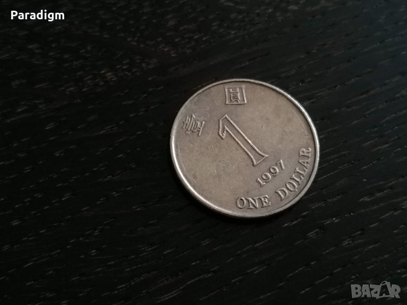 Монета - Хонг Конг - 1 долар | 1997г., снимка 1
