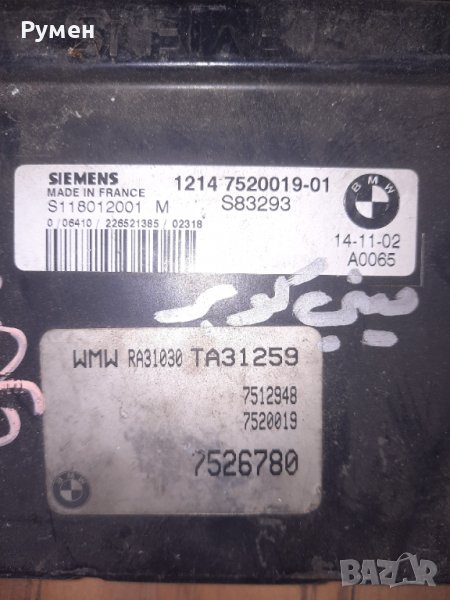 ECU ENGINE CONTROLLER BMW, Mini Cooper 1.6i S118012001 M, снимка 1