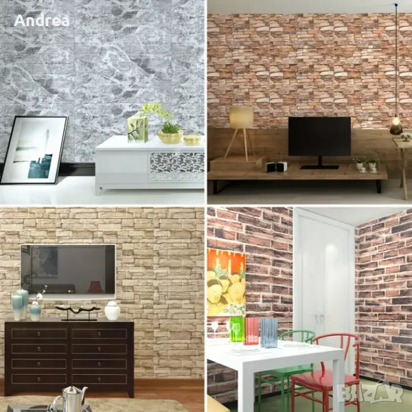 3D самозалепващи се тапети за декорация на дома 35х38 комплект 12 броя, снимка 1