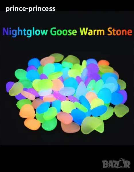 Светещи камъни 300бр. , снимка 1