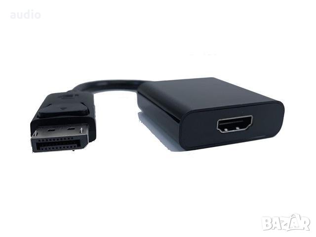 Преход от DisplayPort мъжки към HDMI женски., снимка 1