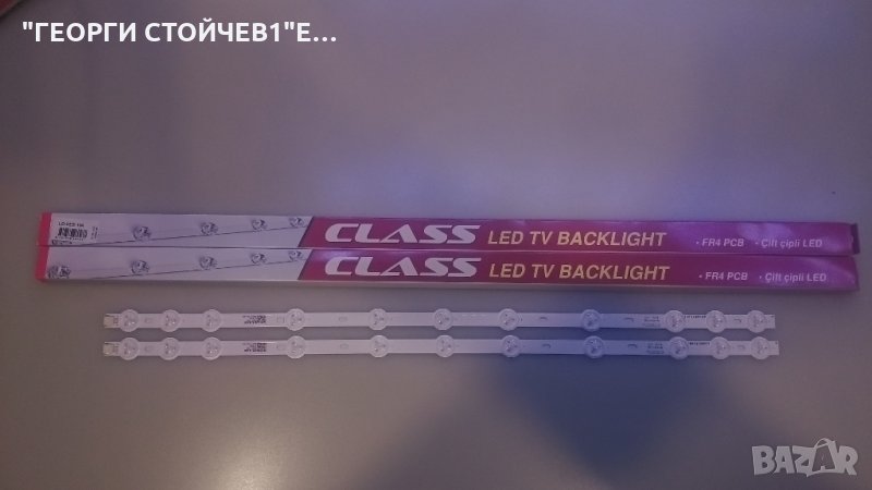 LED VES 104 /VES32inch rev0.2, снимка 1