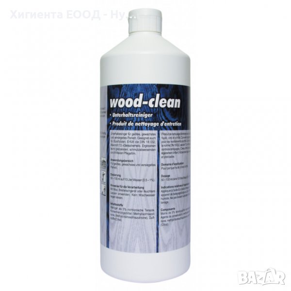 Wood-clean – за почистване на дървени подове, снимка 1