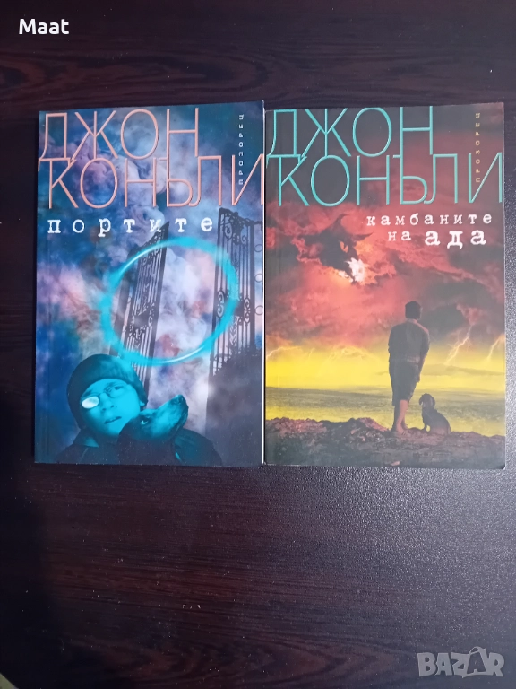 Джон Конъли, снимка 1