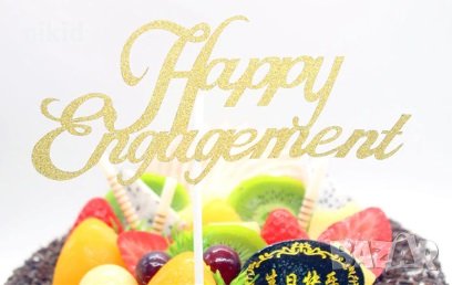 Happy Engagement Годеж мек златист брокатен топер украса табела за торта, снимка 1