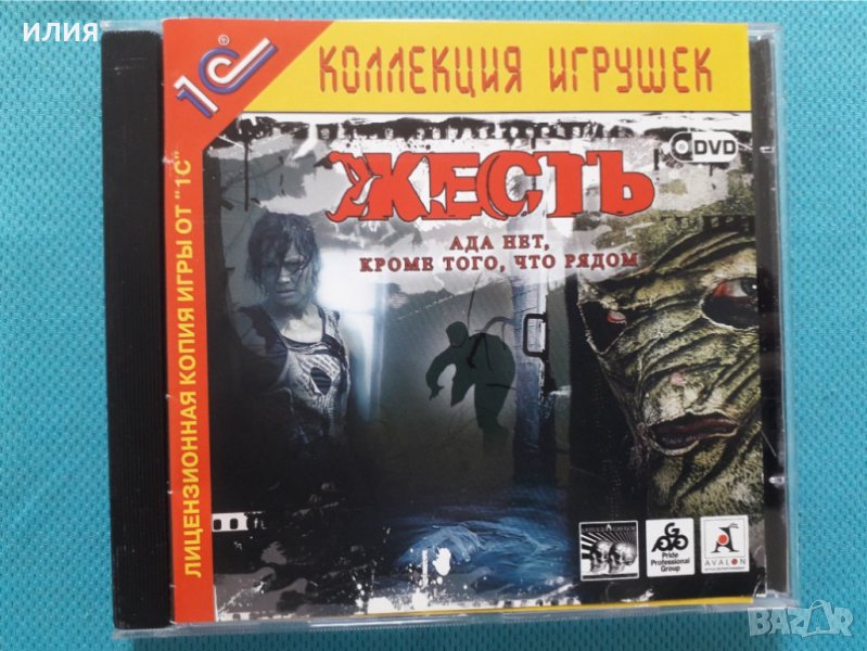 Жесть (PC DVD Game)(Tactical Game), снимка 1