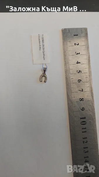 сребърна висулка "Подкова", снимка 1