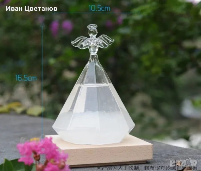 Бутилка ангел кристали слинк TQY5, снимка 1