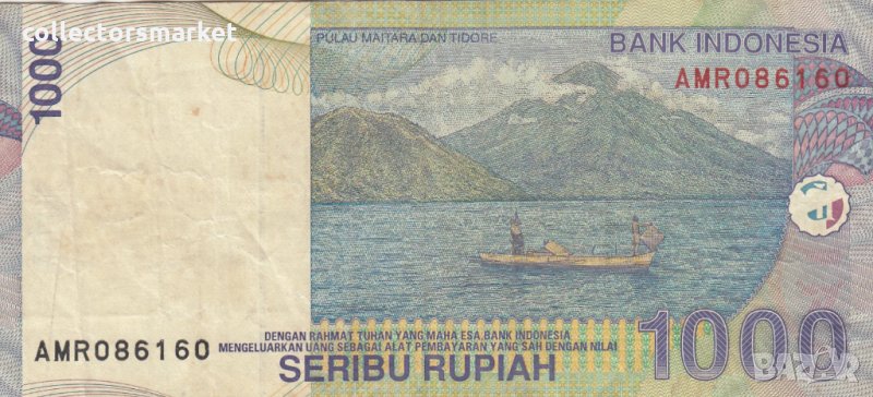 1000 рупии 2000, Индонезия, снимка 1