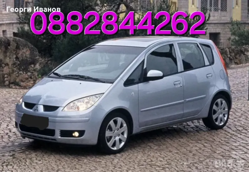 Коли под наем / Пловдив , снимка 1