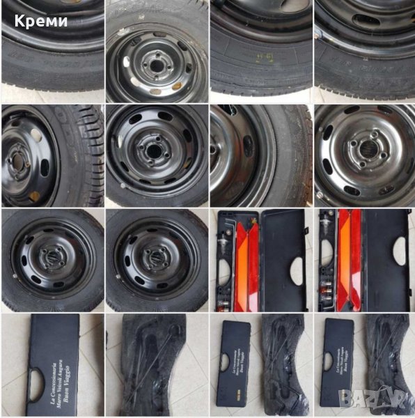 Нови оригинални  аксесоари за ровер !, снимка 1