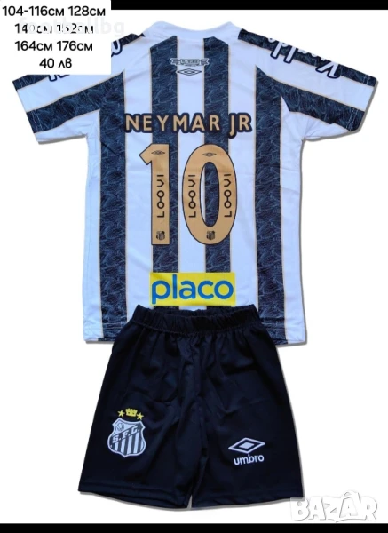NEYMAR JR ❤️⚽️ детско юношеска футболни екипи SANTOS , снимка 1